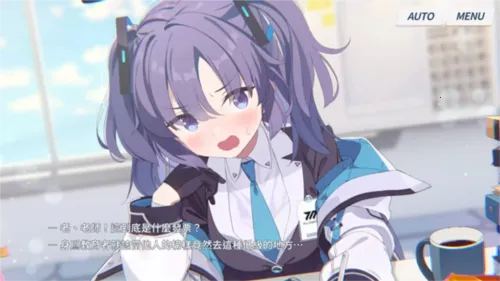 kisakibluearchive下载安装 kisakibluearchive下载安装