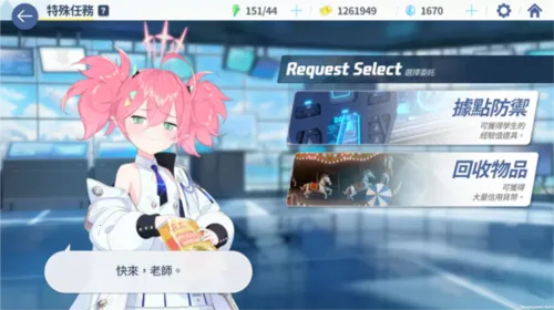 kisakibluearchive������