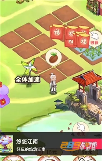 ���ƽ���2026���ذ�װv1.5.1 �ٷ������ͼ1