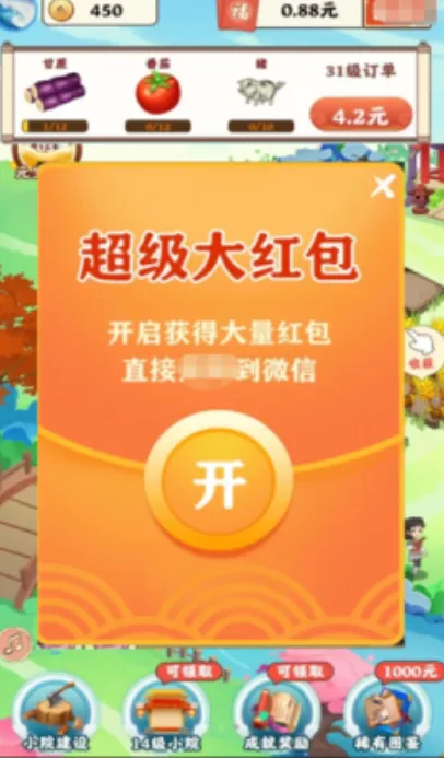 ���ƽ���2026���ذ�װv1.5.1 �ٷ������ͼ0