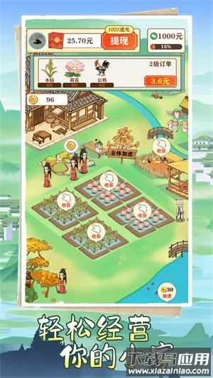 ���ƽ���2026���ذ�װv1.5.1 �ٷ������ͼ3