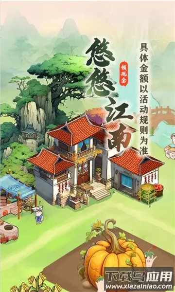 ���ƽ���2026���ذ�װv1.5.1 �ٷ������ͼ2