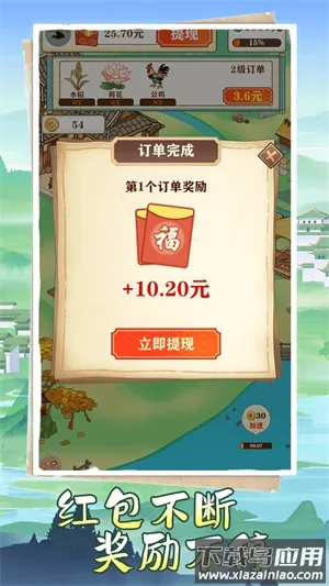 ���ƽ���2026���ذ�װv1.5.1 �ٷ������ͼ4