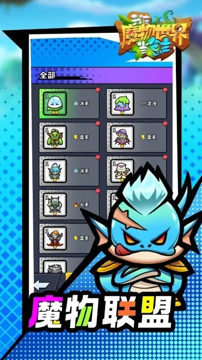 ����ħ�����統����2026�ٷ�����v1.0.1 ��Ѱ��ͼ1