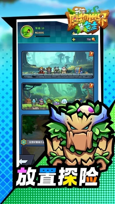 ����ħ�����統����2026�ٷ�����v1.0.1 ��Ѱ��ͼ2