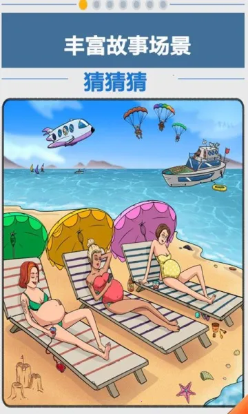 ����ս��6v1.0.3 �ֻ����ͼ1