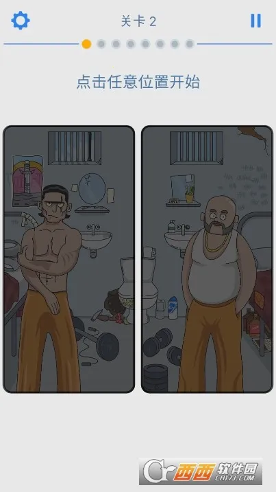 ����ս��6v1.0.3 �ֻ����ͼ3