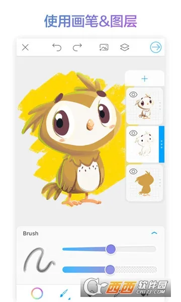 无限绘画v7.4.01 手机版截图1