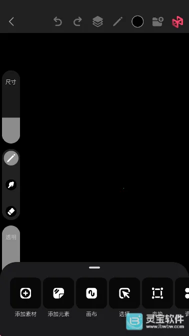 无限绘画 无限绘画