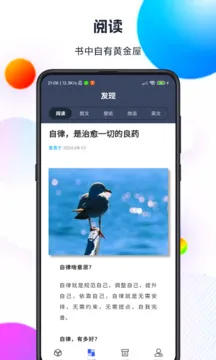 智汇盒子2026官方正版v1.0.1 免费版截图0