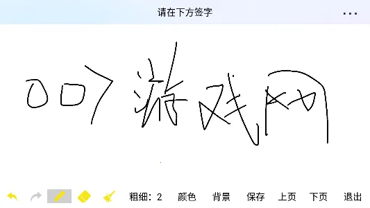 智汇盒子2026官方正版 智汇盒子2026官方正版