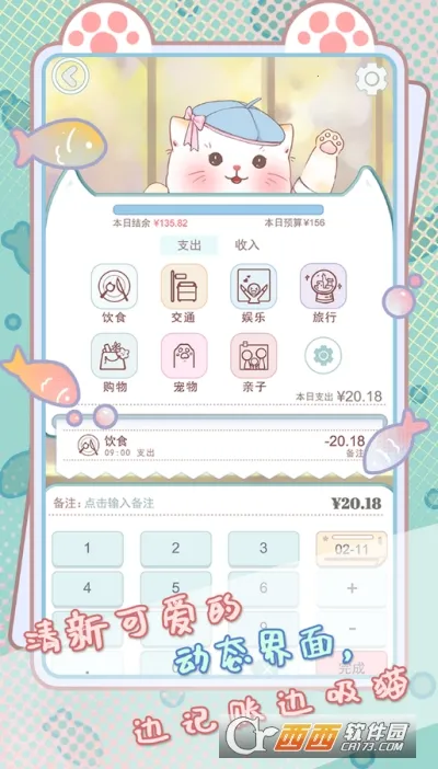 ���ؼ��˲�v1.0.16 �ֻ����ͼ2