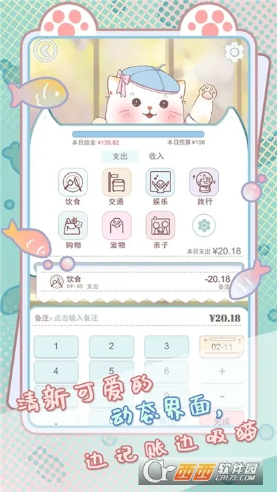 ���ؼ��˲�v1.0.16 �ֻ����ͼ1