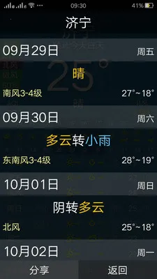 ��������v1.3 ��Ѱ��ͼ2