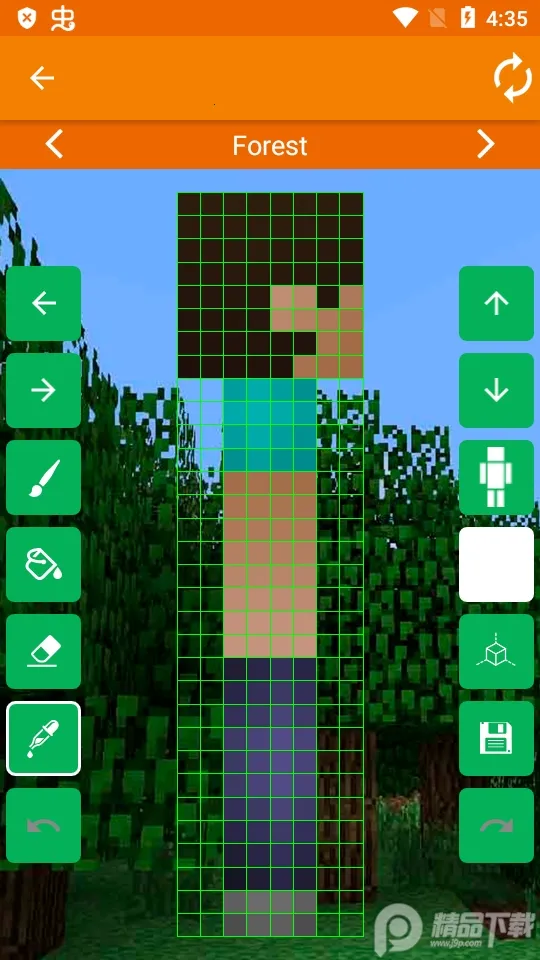 mc皮肤编辑器v1.4.9 免费版截图1