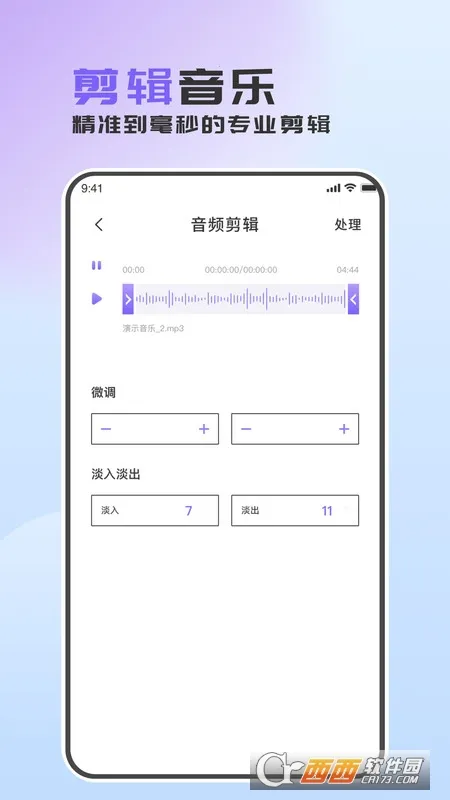 ��Ƶת������v1.0.0 ��׿���ͼ2