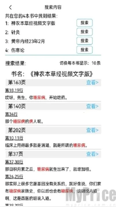 阿少软件库 阿少软件库