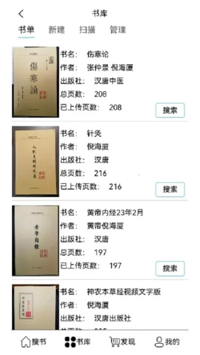 阿少软件库v3.39.03 安卓版截图1