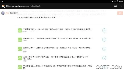 阿少软件库 阿少软件库