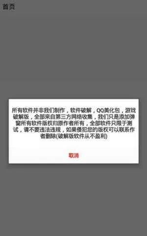 阿少软件库 阿少软件库