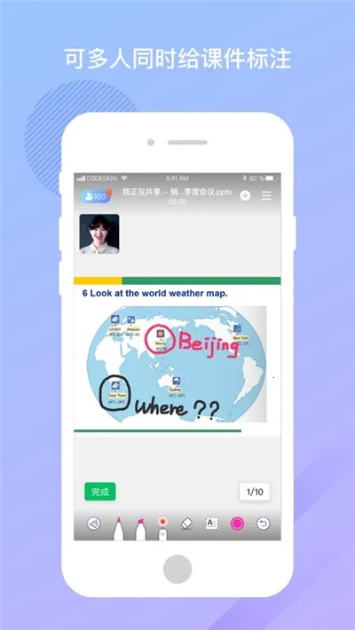 ����Բ�������ֻ���v2.8.6 �ֻ����ͼ0