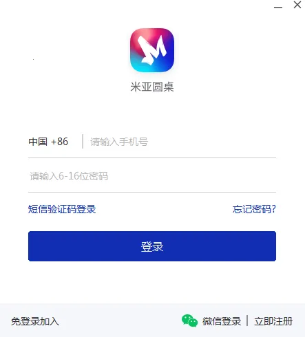 ����Բ�������ֻ���v2.8.6 �ֻ����ͼ2