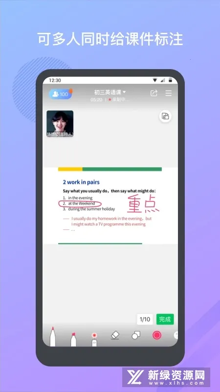 ����Բ�������ֻ���