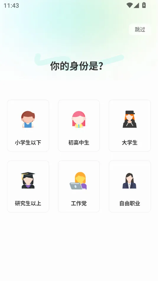 ��Ƥ����v3.0.0 �ٷ������ͼ2