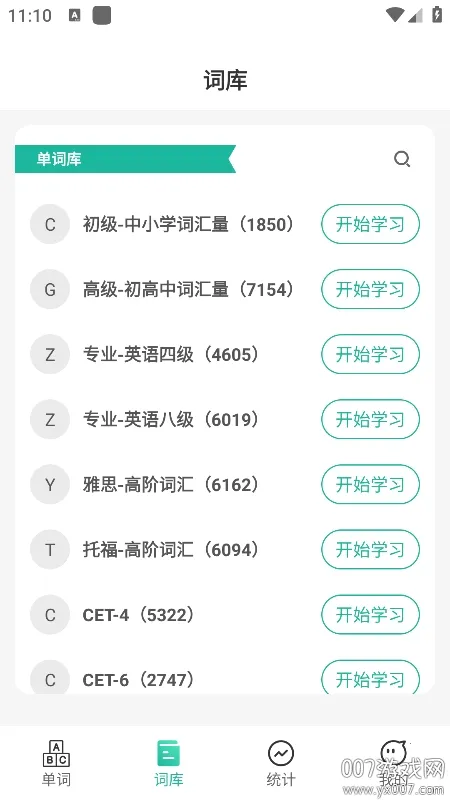 ��Ƥ����v3.0.0 �ٷ������ͼ3