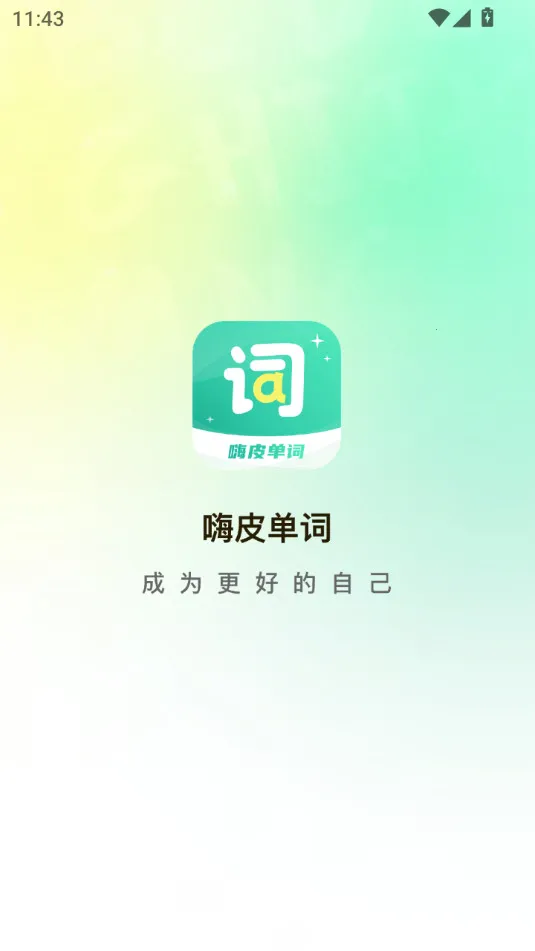 ��Ƥ����v3.0.0 �ٷ������ͼ1