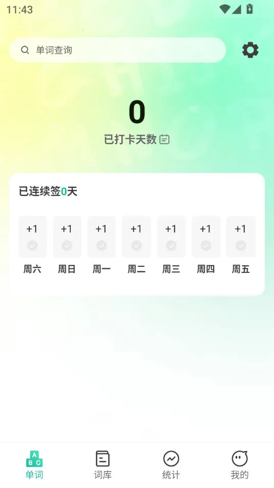 ��Ƥ����v3.0.0 �ٷ������ͼ0