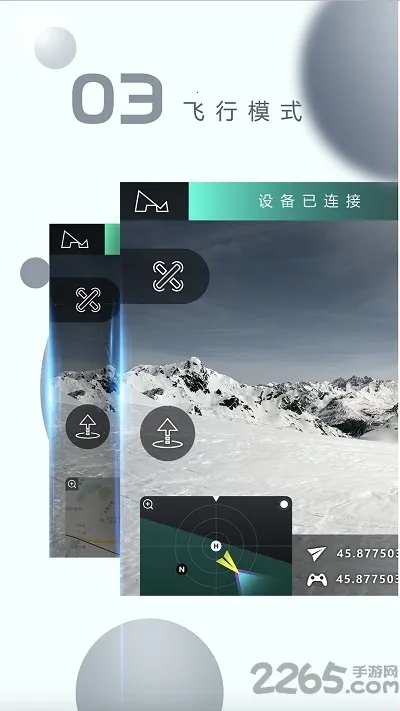 XHubsan22026官方正版v3.8.6 安卓版截图0