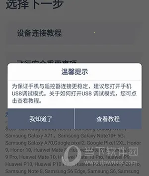 XHubsan22026官方正版 XHubsan22026官方正版