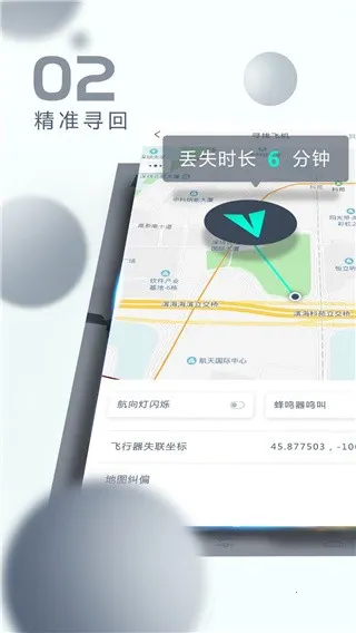 XHubsan22026官方正版v3.8.6 安卓版截图3