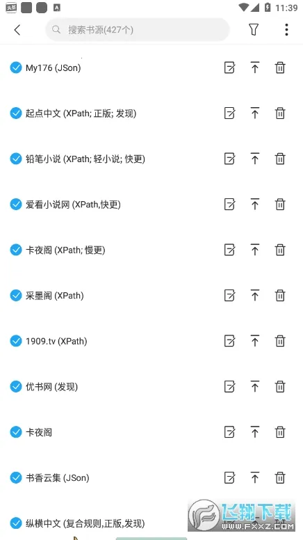 �Ǽ��Ķ�v1.8.7 ��Ѱ��ͼ0