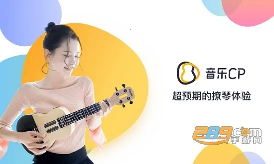 ����CPv6.6.4 ��׿���ͼ4