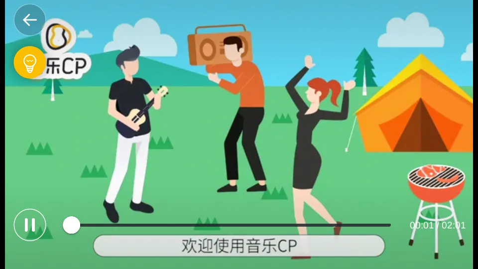 ����CPv6.6.4 ��׿���ͼ3