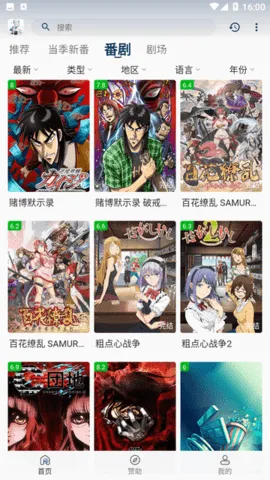 AI�ٱ����v2.0.8 �ٷ������ͼ3