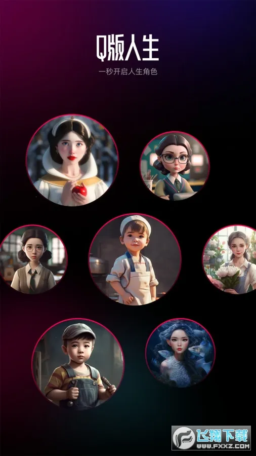 AI�ٱ����v2.0.8 �ٷ������ͼ0