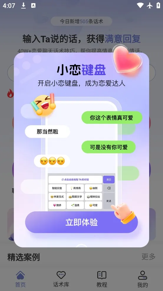 ��С��2026�ٷ�����