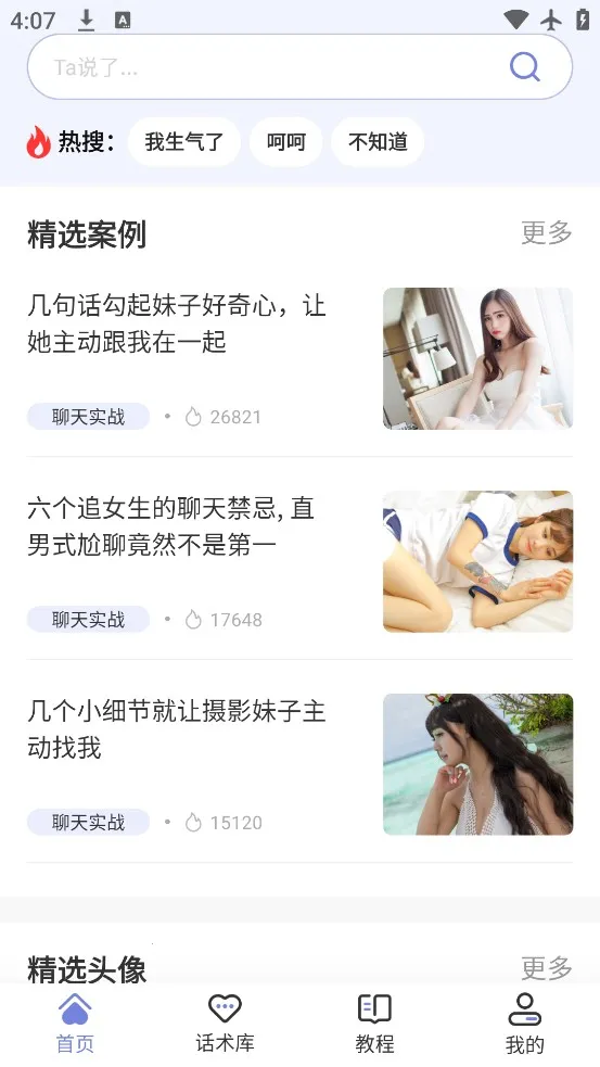 ��С��2026�ٷ�����