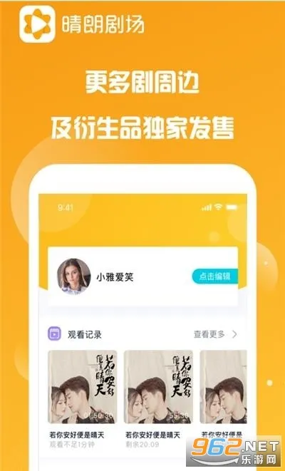 ���ʾ糡v1.0.6 ��׿���ͼ1