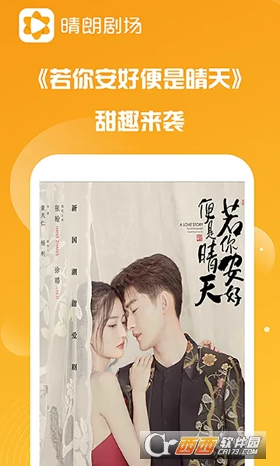 ���ʾ糡v1.0.6 ��׿���ͼ0