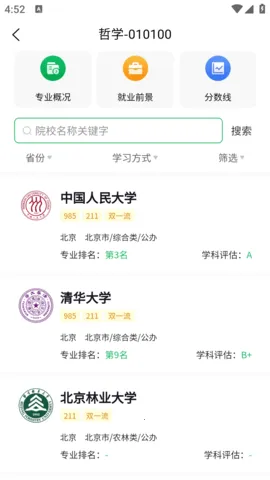 ������2026�ٷ����°汾v1.0 �ٷ������ͼ1