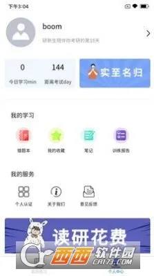 ������2026�ٷ����°汾v1.0 �ٷ������ͼ0