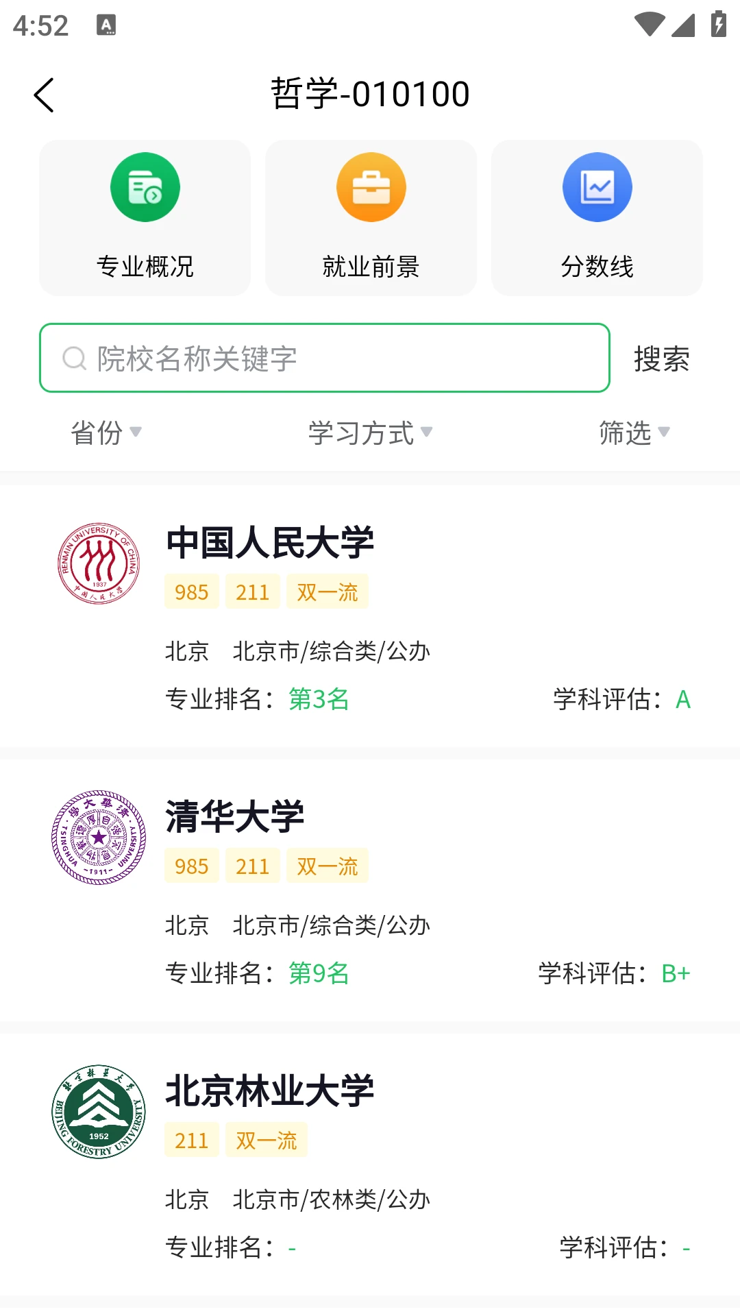 ������2026�ٷ����°汾v1.0 �ٷ������ͼ2