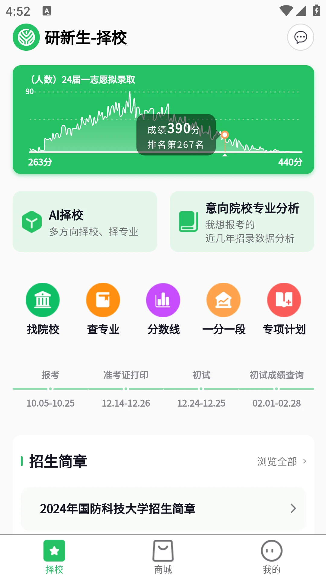 ������2026�ٷ����°汾