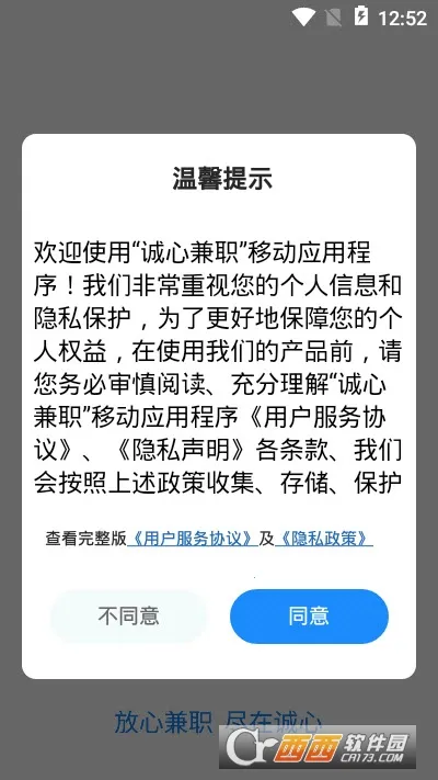 ���ļ�ְv3.0.13 ��Ѱ��ͼ1