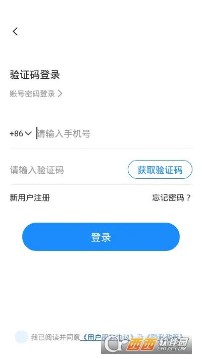 ���ļ�ְv3.0.13 ��Ѱ��ͼ2