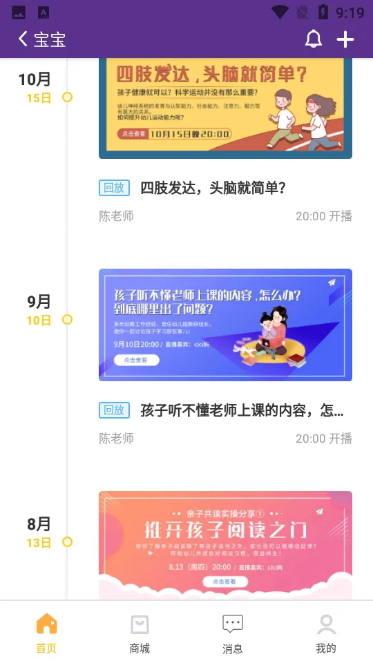 �׽̻�2026���°汾v3.2.9 ��׿���ͼ2